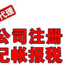 專業高效，鑫盛達登記注冊代理事務所廣告設計服務