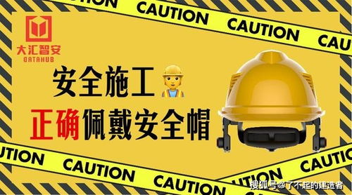 UWB智能安全帽 以軟件設計驅動物聯(lián)網(wǎng)產(chǎn)品化，破解施工現(xiàn)場人員定位難題