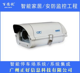 天河安防工程安裝施工、網(wǎng)絡攝像機批發(fā)與計算機軟件設計的協(xié)同發(fā)展